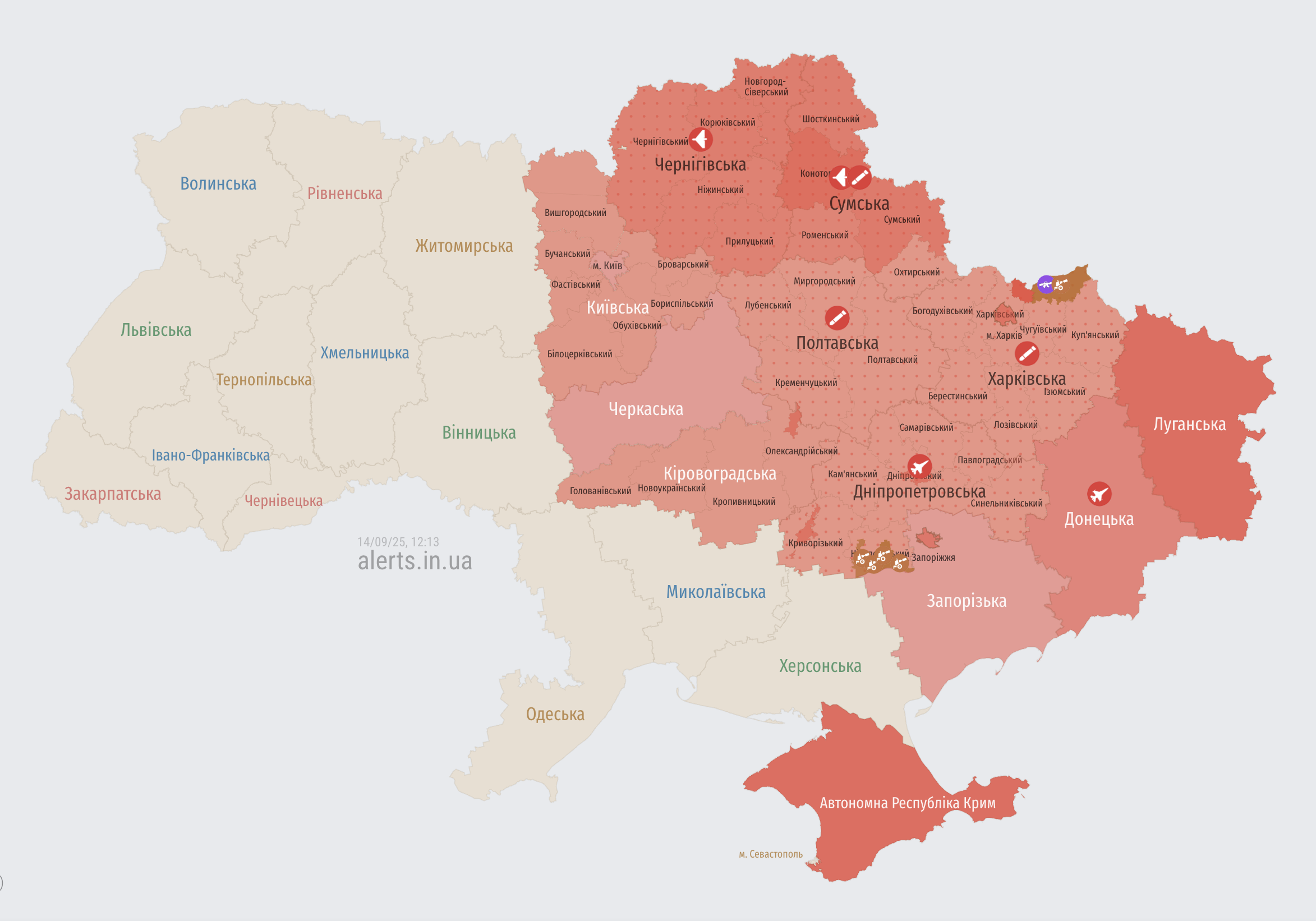 У Києві та низці областей оголосили тривогу: в чому причина